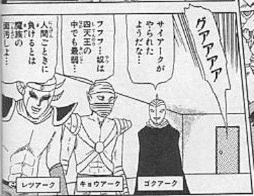 82
