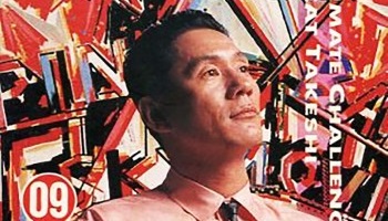 有名人が関わったゲームソフトといえば 龍が如くng ゲーハー黙示録 有名人が関わったゲームソフトといえば 龍が如くng ゲーハー黙示録
