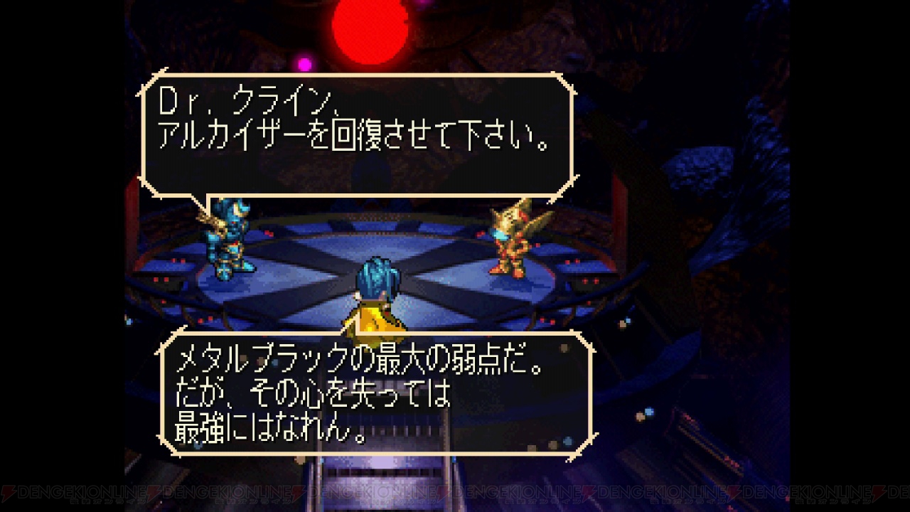 ラスボス戦が熱いゲーム と言えば ゲーム攻略最新情報まとめてみた