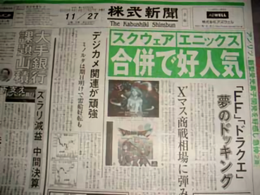 スクウェア エニックスって昔スクウェアとエニックスっていう別々の会社だったってマジ ゲーハー黙示録 スクウェア エニックスって昔スクウェアとエニックスっていう別々の会社だったってマジ ゲーハー黙示録