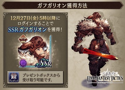 朗報 ワイ ファイナルファンタジータクティクス をクリアして泣く ゲーハー黙示録 朗報 ワイ ファイナルファンタジータクティクス をクリアして泣く ゲーハー黙示録