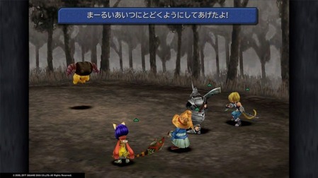 悲報 Ff9をプレイした奴 9割がサラマンダーとクイナを戦力外にしてしまう ゲーハー黙示録