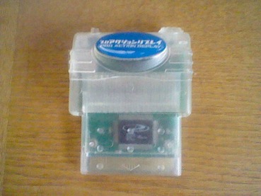 小学生のときプロアクションリプレイ買って使い方わからずに放置したやつは100 無能説 ゲーハー黙示録 小学生のときプロアクションリプレイ買って使い方わからずに放置したやつは100 無能説 ゲーハー黙示録