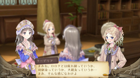 ワイ アトリエシリーズ語りたい お前ら トトリ ロロナ ｷｬｯｷｬ ゲーハー黙示録