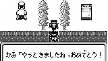『なんと黒幕は序盤からずっと一緒にいた身近なキャラだった』←こういうゲームのサムネイル