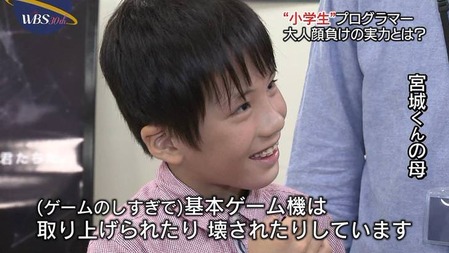 子供のゲーム機をぶっ壊す親ｗｗｗｗｗ ゲーハー黙示録