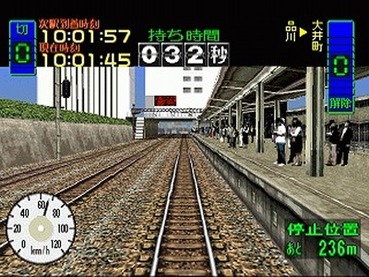 電車でgo とかいうただひたすら電車を走らせるだけの狂気のゲーム ゲーハー黙示録 電車でgo とかいうただひたすら電車を走らせるだけの狂気のゲーム ゲーハー黙示録