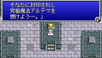 Ffで一番使わない魔法wwwwwww ゲーハー黙示録 Ffで一番使わない魔法wwwwwww ゲーハー黙示録