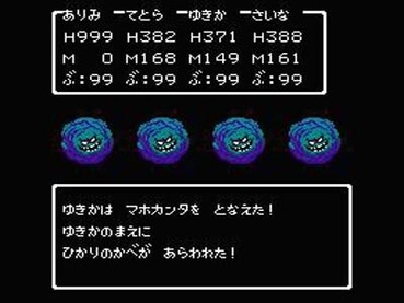 234