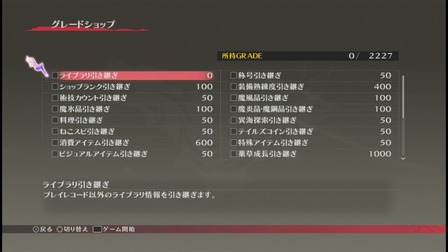強くてニューゲーム ってめちゃくちゃ面白いよなwwwww ゲーハー黙示録 強くてニューゲーム ってめちゃくちゃ面白いよなwwwww ゲーハー黙示録