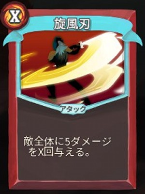 senpu