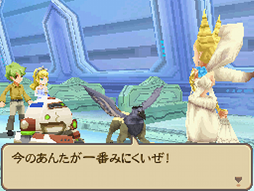 サガ シリーズの名言で打線組んだｗｗｗｗｗｗ ゲーハー黙示録