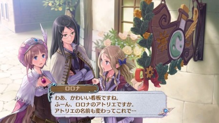 アトリエシリーズってもうロロナ以上に可愛いキャラを出すのは不可能だろ ゲーハー黙示録 アトリエシリーズってもうロロナ以上に可愛いキャラを出すのは不可能だろ ゲーハー黙示録