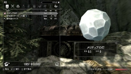 238