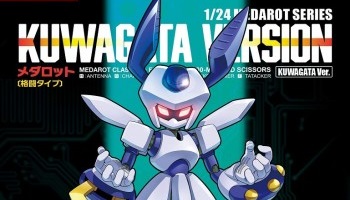 【悲報】メダロットのクワガタ版の主人公機のロクショウ、ゲーム開始早々頭を象に変えられる