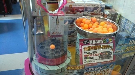 321