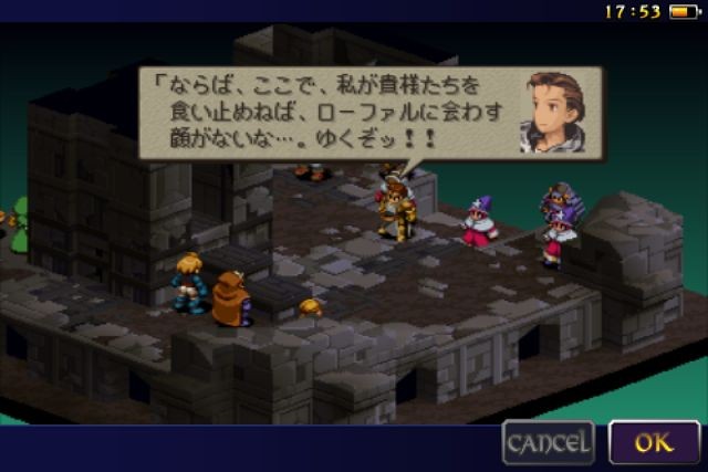 ファイナルファンタジータクティクスとかいうゲームバランスがガバガバのゲームwwwww ゲーム攻略最新情報まとめてみた ファイナルファンタジータクティクスとかいうゲームバランスがガバガバのゲームwwwww ゲーム攻略最新情報まとめてみた