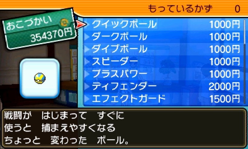 ぼく あっ伝説のポケモンだ ハイパーボ 謎の勢力 シュババババ 走り寄ってくる音 ゲーム攻略最新情報まとめてみた ぼく あっ伝説のポケモンだ ハイパーボ 謎の勢力 シュババババ 走り寄ってくる音 ゲーム攻略最新情報まとめてみた