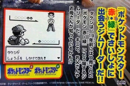 兄 ポケモン金銀でチコリータ選ぶと鬼畜ゲーだぞ 俺 ほーん