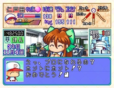 426