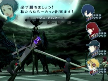 朗報 ワイ ペルソナ3のエンディングで泣いてしまう ゲーハー黙示録 朗報 ワイ ペルソナ3のエンディングで泣いてしまう ゲーハー黙示録