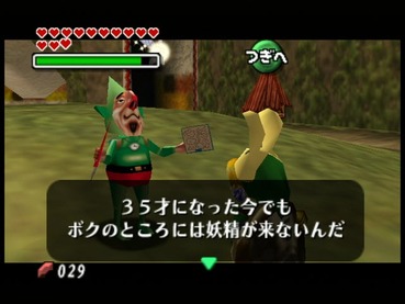 32