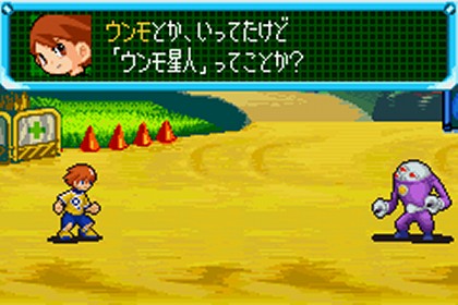 宇宙大作戦 チョコベーダー ウチュウからの侵略者-0026