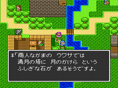 RPG村人「次のボスは炎に弱いぞ！眠り攻撃を仕掛けてくるから催眠耐性を忘れんなよ」←こういうヒント欲しいよな : ゲーハー黙示録