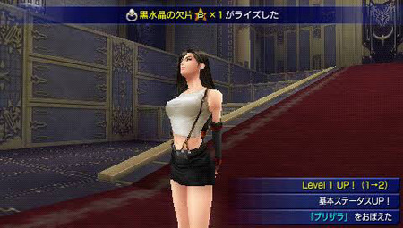 Ffシリーズで一番かわいい女キャラはティファという風潮wwwww ゲーハー黙示録