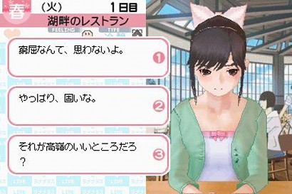 thm843_ma_1stDate029