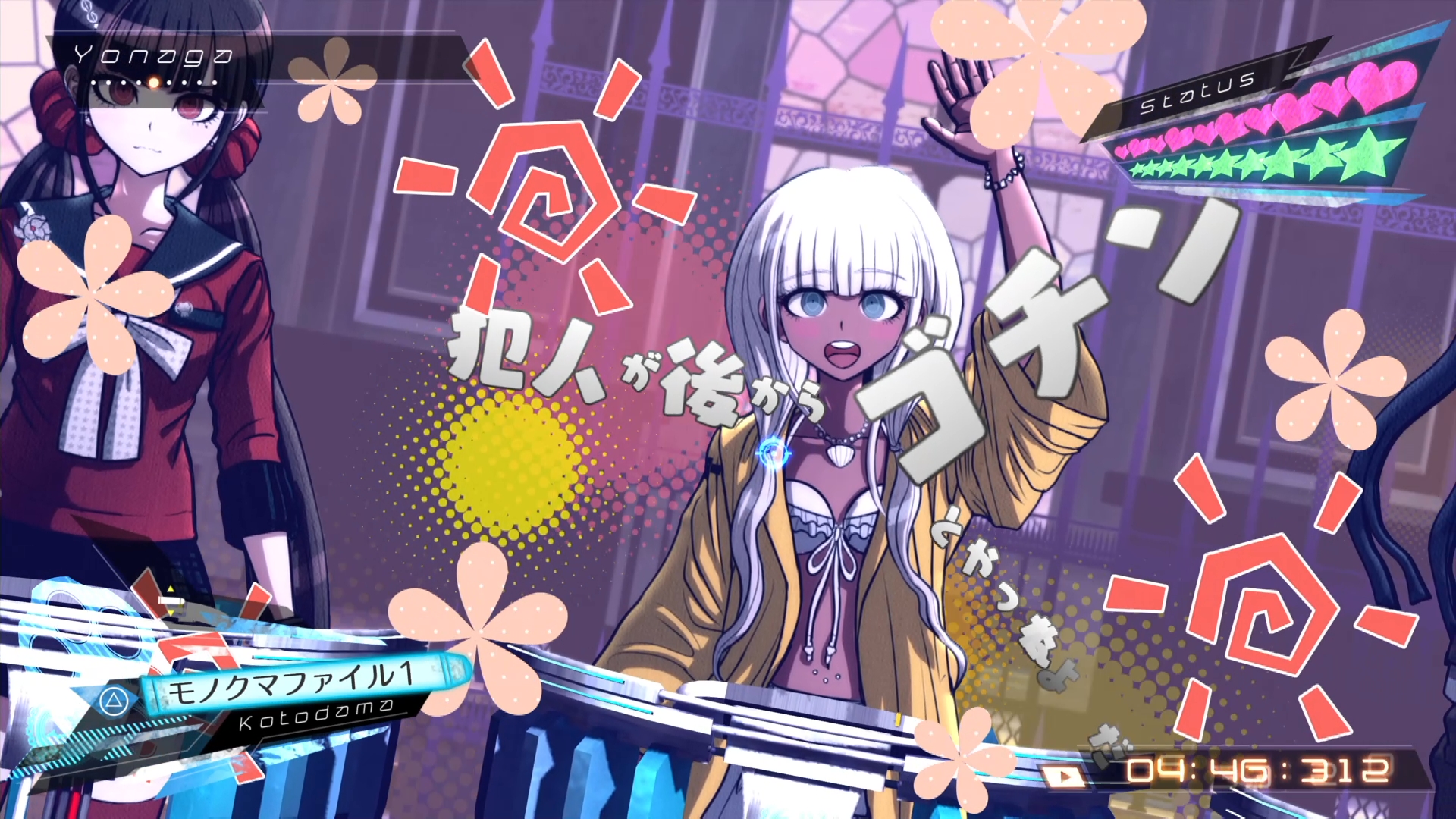 ダンガンロンパとかいう神ゲーシリーズwwwwww ゲーム攻略最新情報まとめてみた ダンガンロンパとかいう神ゲーシリーズwwwwww ゲーム攻略最新情報まとめてみた