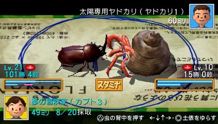 配信予定の ぼくのなつやすみ スマホアプリwwwww ゲーハー黙示録 配信予定の ぼくのなつやすみ スマホアプリwwwww ゲーハー黙示録