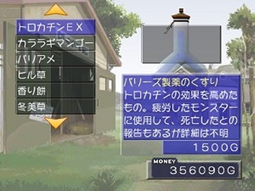 67