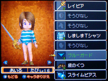 ドラクエ9の面白さは異常だったよな ゲーハー黙示録 ドラクエ9の面白さは異常だったよな ゲーハー黙示録