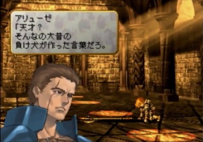 ヴァルキリープロファイルで三大使われるエインフェリア ルシオ グレイ メルティーナ ゲーハー黙示録 ヴァルキリープロファイルで三大使われるエインフェリア ルシオ グレイ メルティーナ ゲーハー黙示録