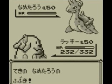 146