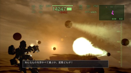 悲報 アーマードコア 名言がない ゲーハー黙示録