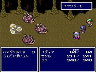 なぜ ファイナルファンタジーのモンスター名は覚えづらいのか ゲーハー黙示録 なぜ ファイナルファンタジーのモンスター名は覚えづらいのか ゲーハー黙示録