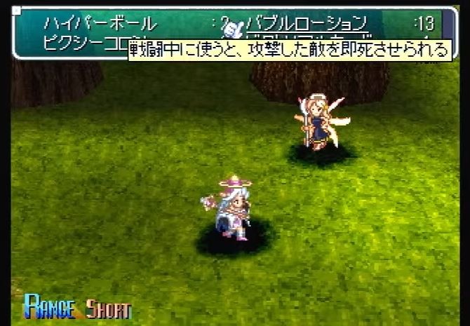スターオーシャン2ndとかいう思い出補正で過大評価されてる作品wwwww ゲーム攻略最新情報まとめてみた スターオーシャン2ndとかいう思い出補正で過大評価されてる作品wwwww ゲーム攻略最新情報まとめてみた