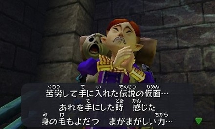 ゼルダの伝説ムジュラの仮面 というガチの神ゲーwwww ゲーハー黙示録 ゼルダの伝説ムジュラの仮面 というガチの神ゲーwwww ゲーハー黙示録