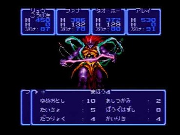 スーパーファミコンの隠れた名作ソフト これ何を思い出した ゲーハー黙示録 スーパーファミコンの隠れた名作ソフト これ何を思い出した ゲーハー黙示録
