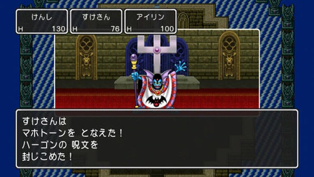 145