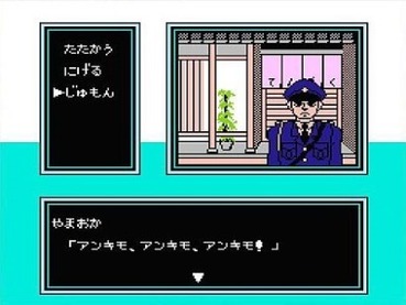 ゲームの名言ってあまり無いよね かゆうま くらい ゲーハー黙示録 ゲームの名言ってあまり無いよね かゆうま くらい ゲーハー黙示録
