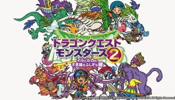 『ドラクエモンスターズ2イルとルカの不思議なふしぎな鍵』とかいうゲームの思い出