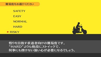 ゲームの最高難度モードって開発者自身はクリアしてるの ゲーハー黙示録