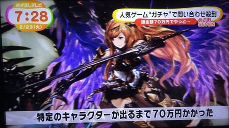 俺 ソシャゲに課金とか馬鹿 データだぞ 敵 花だって枯れるじゃん ゲーハー黙示録 俺 ソシャゲに課金とか馬鹿 データだぞ 敵 花だって枯れるじゃん ゲーハー黙示録