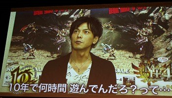 次長課長の井上のモンハンプレイ時間wwwww ゲーハー黙示録 次長課長の井上のモンハンプレイ時間wwwww ゲーハー黙示録