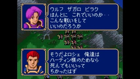 悲報 ファイアーエムブレムシリーズ 名言が かなり やる 身の程をわきまえよ しかない ゲーハー黙示録 悲報 ファイアーエムブレムシリーズ 名言が かなり やる 身の程をわきまえよ しかない ゲーハー黙示録