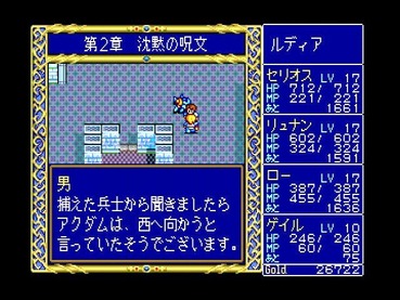 144