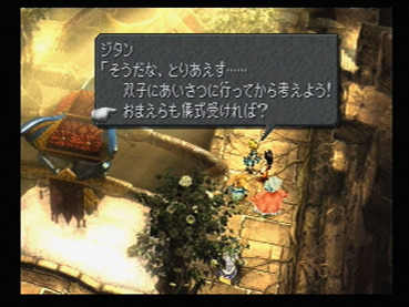 悲報 Ff9をプレイした奴 9割がサラマンダーとクイナを戦力外にしてしまう ゲーハー黙示録